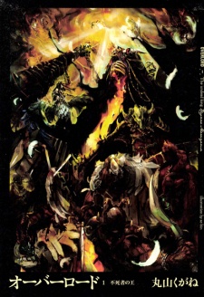 Cover for Overlord